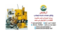 خرید و فروش انواع الکترود و فیلر جوشکاری
